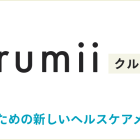 crumiiのお知らせ